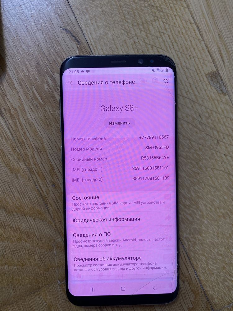 Телефон, стедикам, камера