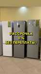 Холодильники в идеальном состоянии Гарантия Доставка Рассрочка