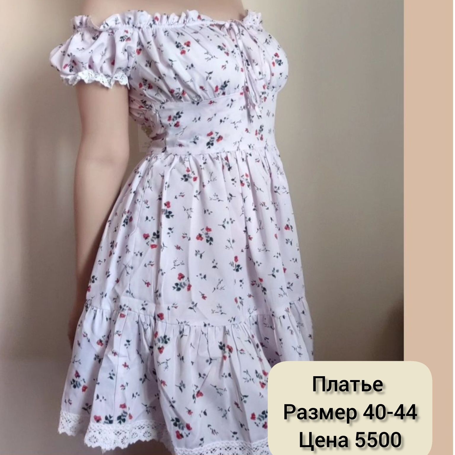 Ликвидация товара. Женская одежда