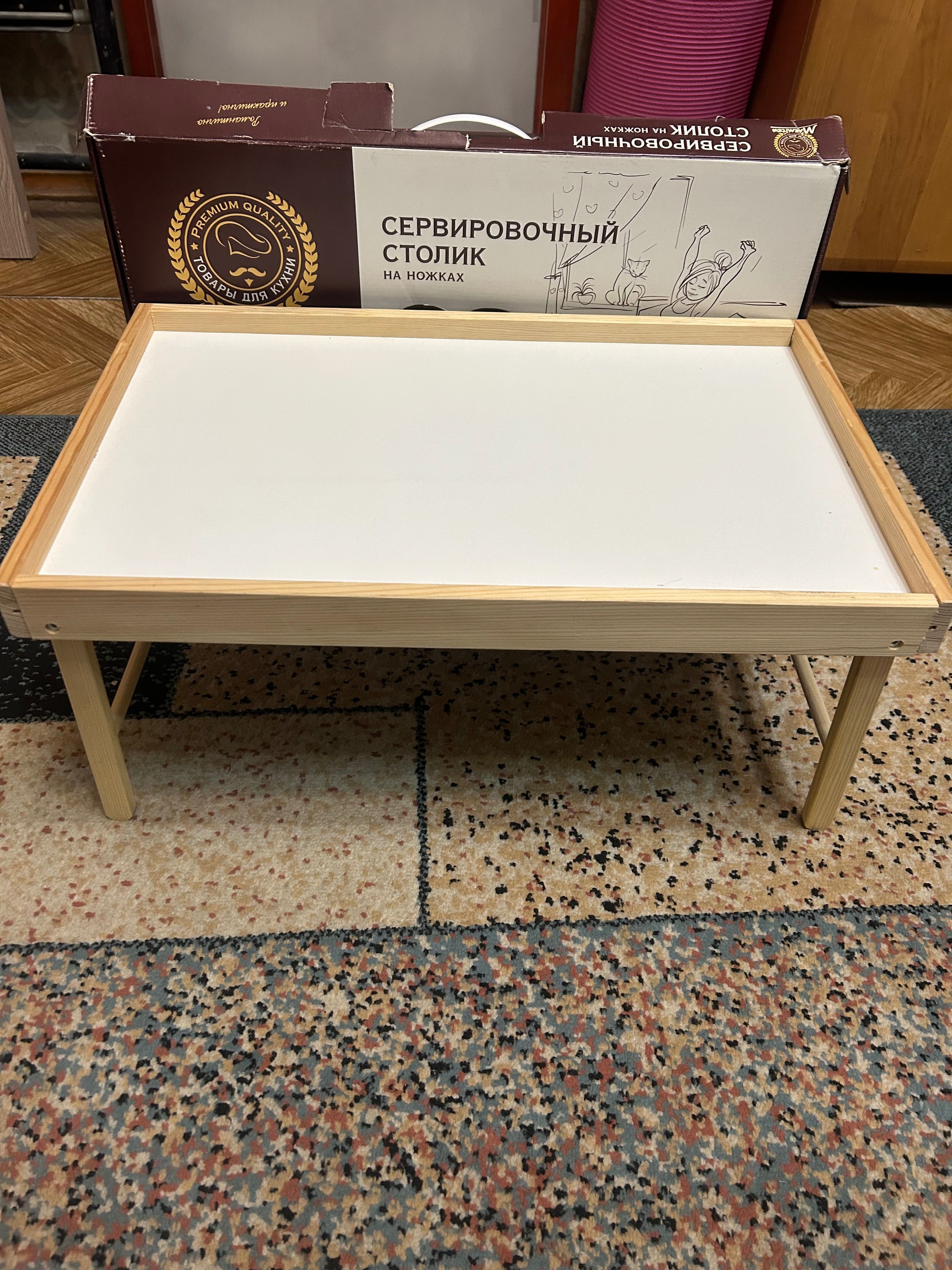 Детский столик сервировочные
