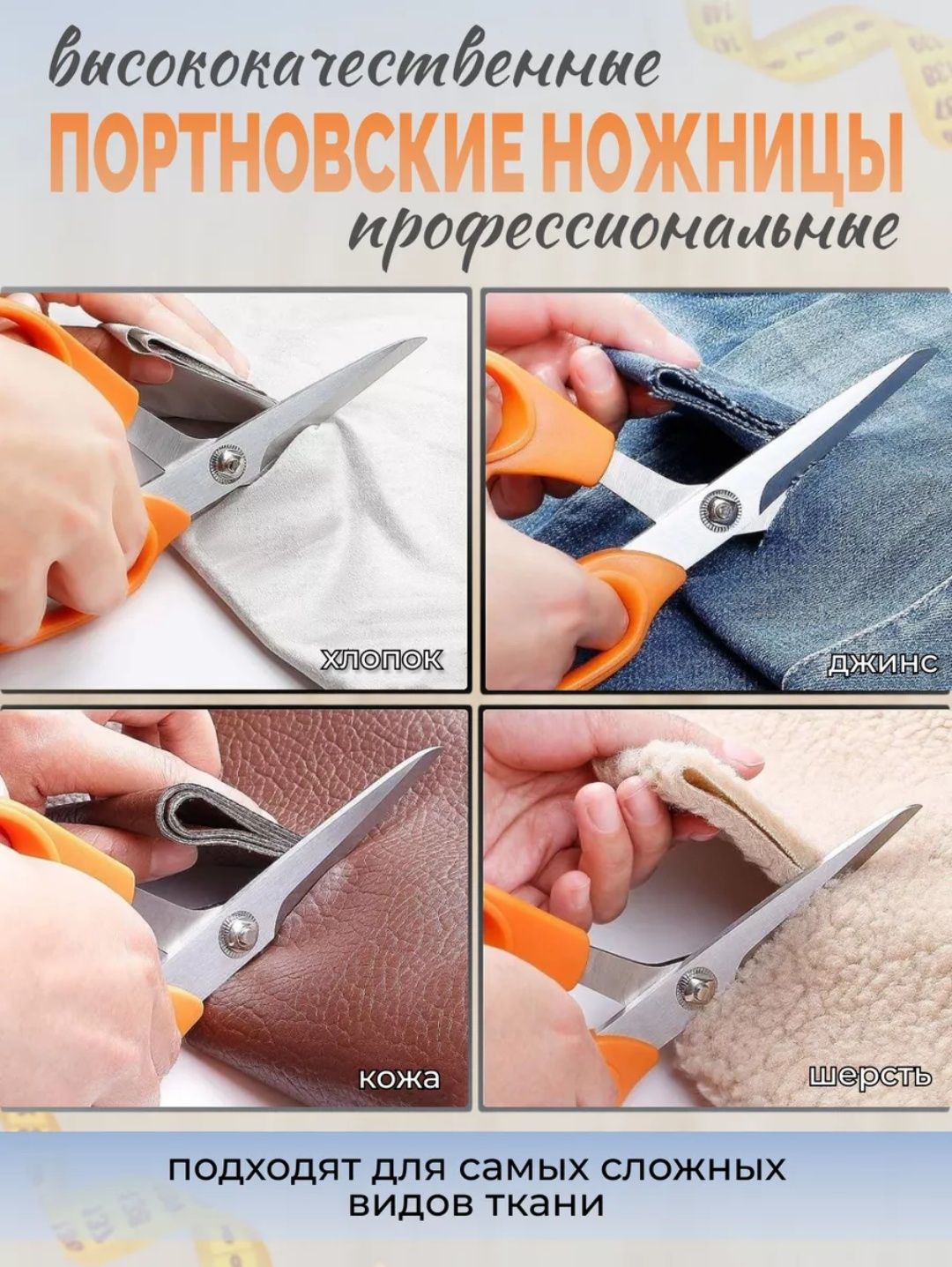 Набор для шитья (Швейный набор 201 предмет)