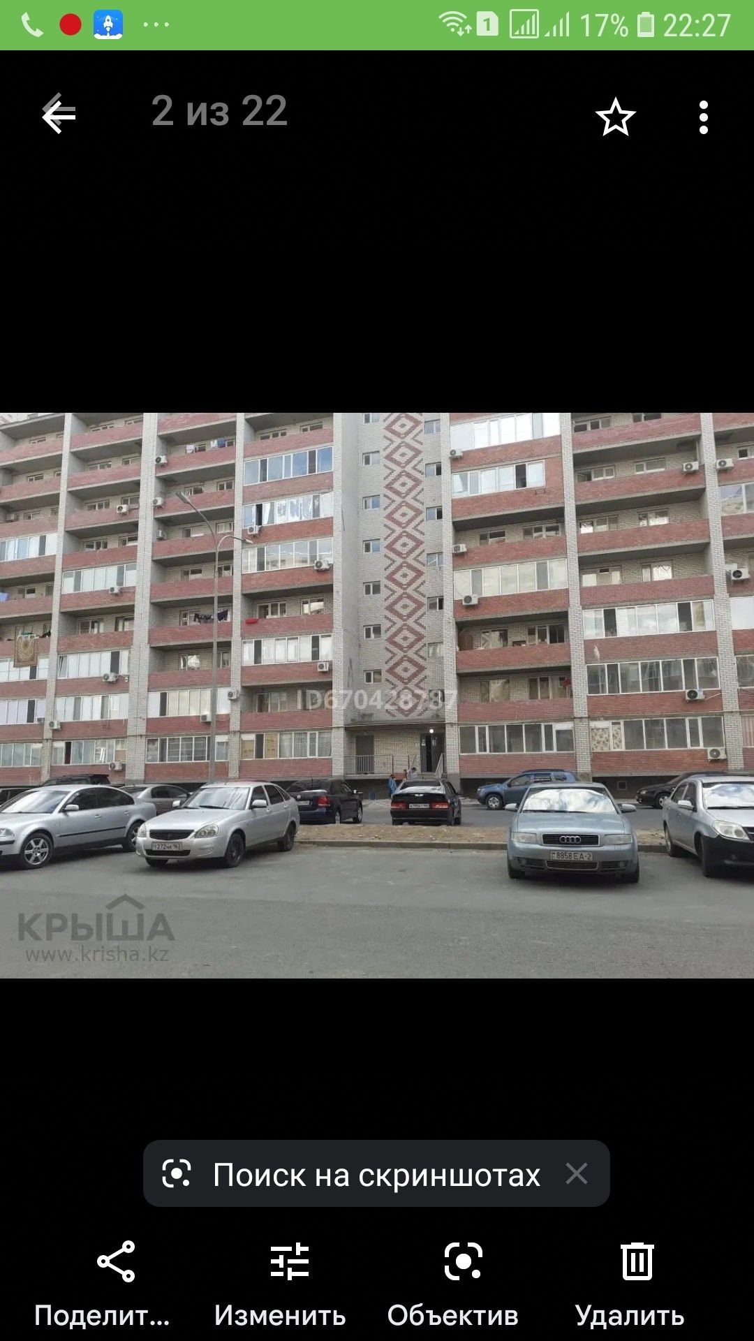 Таза жерден жаңа пәтер сатылады Береке 21үй