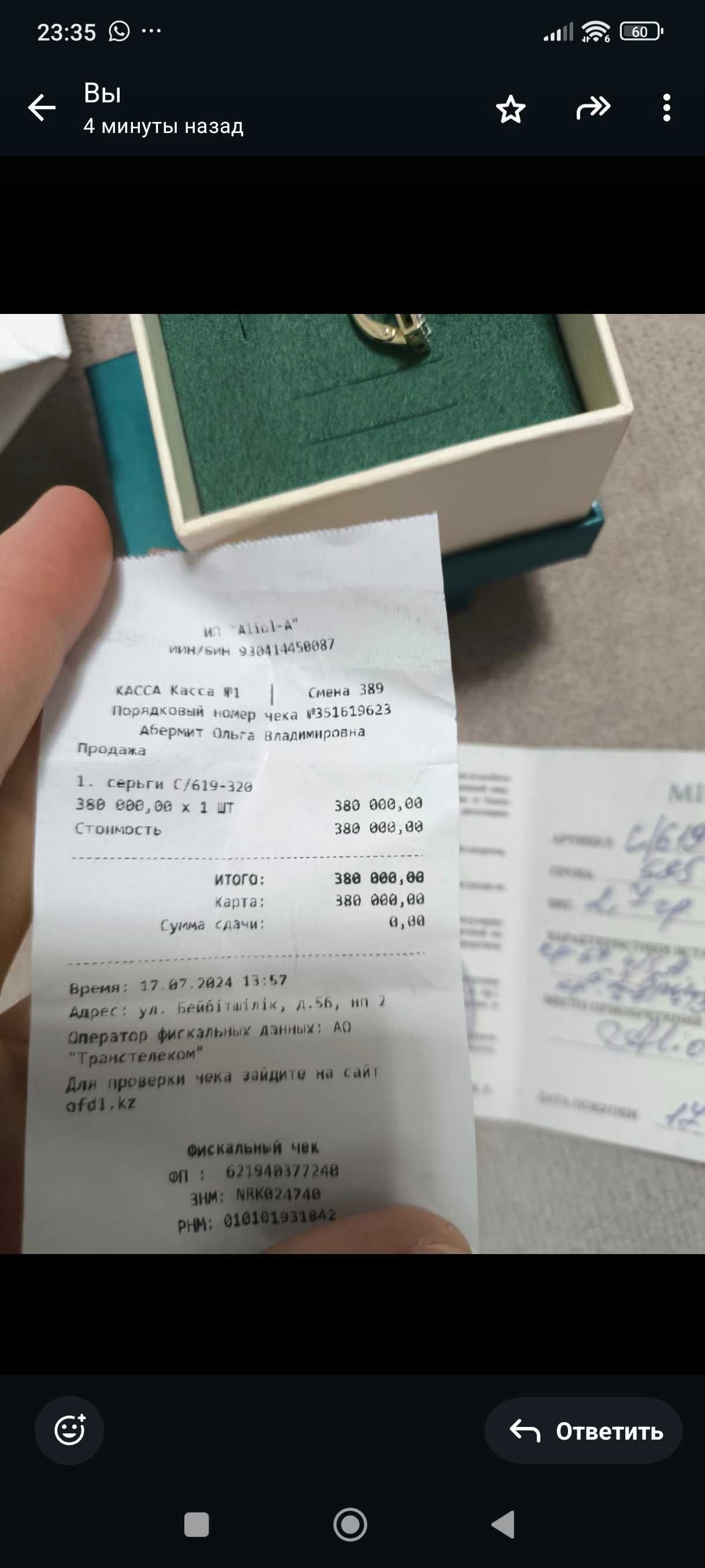 Серьги с бриллиантами