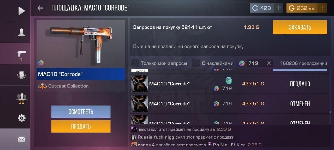 Голда Со2 1г это 5тг минимум 100г