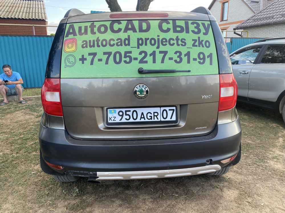 Продам Skoda Yeti 2013 года