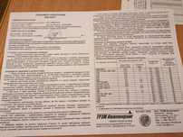 Торцевой уплотнение