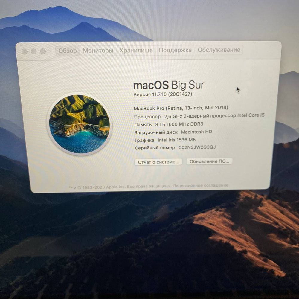 MacBook pro retina 2014 года / ssd