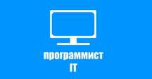 Установка Windows