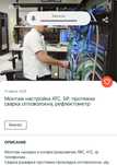 Прокладка кабеля ОКА