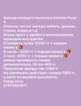 Аренда моющего пылесоса Karcher