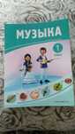 Продам учебник 1 класс