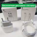 Оригинал Зарядка на айфон. Адаптер Кабель Шнур. Зарядка iphone новые!!