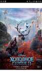 Продам 3D Фильмы и 3D Мультфильмы
