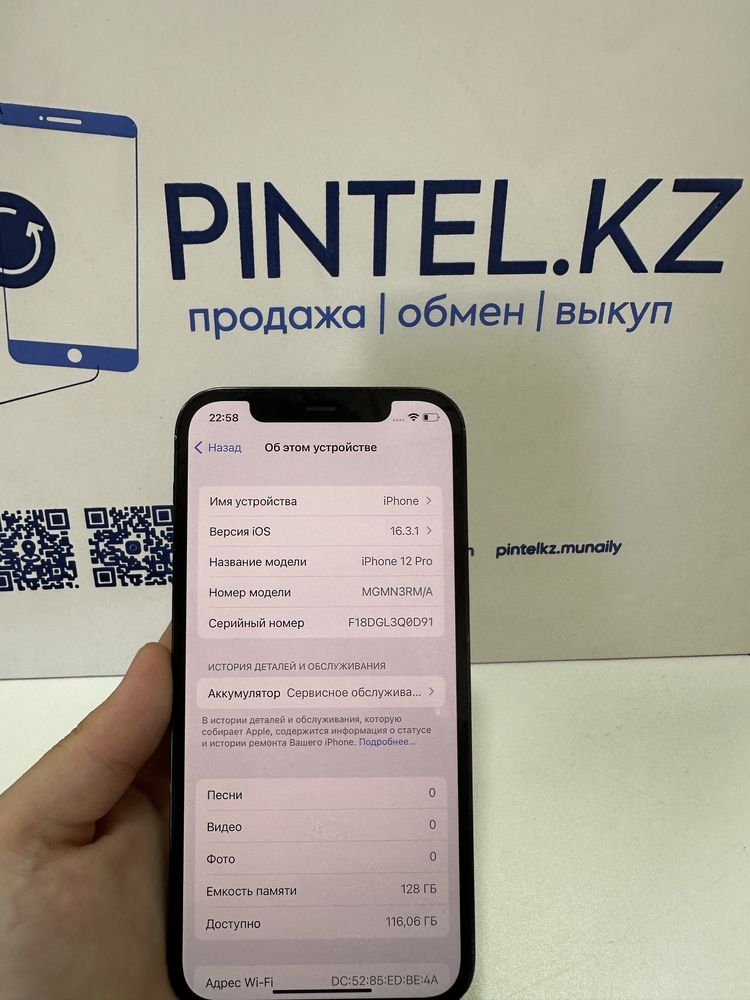 Iphone 12 pro 128gb