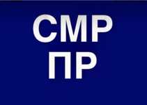 Продам ТОО  с лицензией смр , пир. Тех надзор