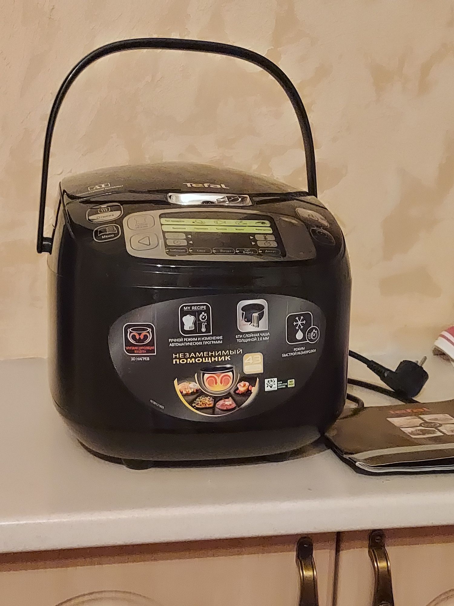 Продам мультиварку