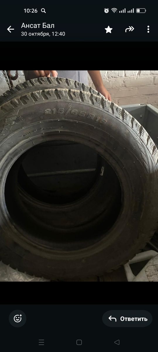 Продам шины R16 б/у в хорошем состоянии
