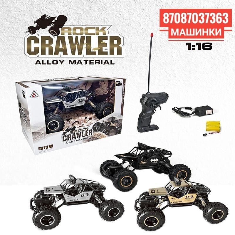 Радиоуправляемые машины Р/у rc машинки на пультах игрушк ПО СУПЕР ЦЕНЕ