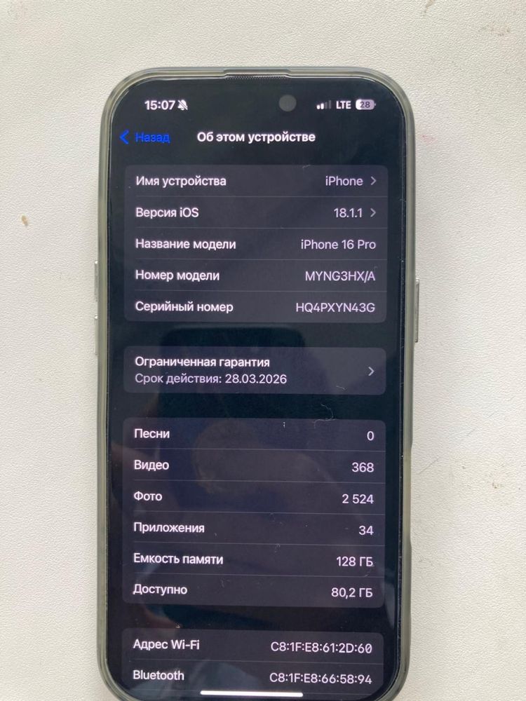 Продам айфон 16 Про