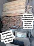 Доски штакетники метровые и двухметровые