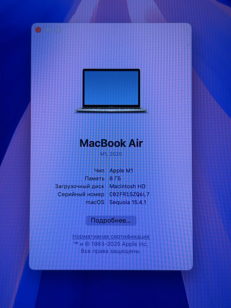 MacBook Air - M1