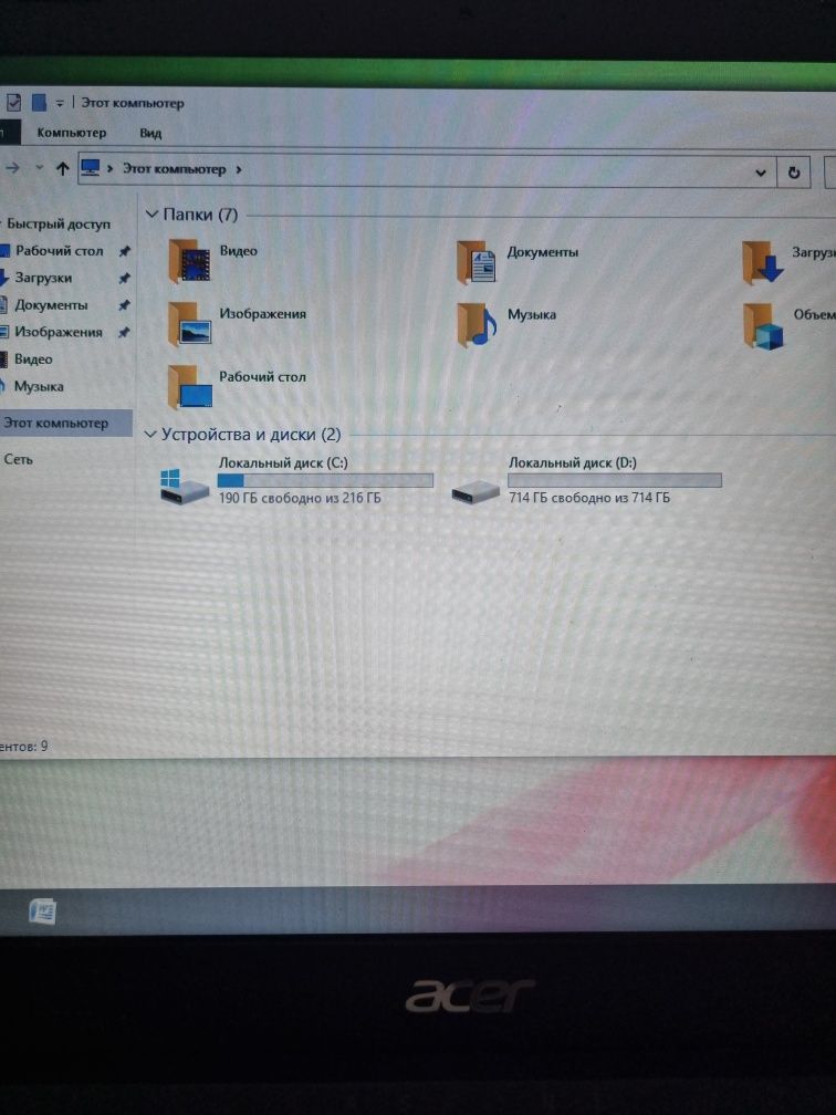 Продам ноутбук Acer!