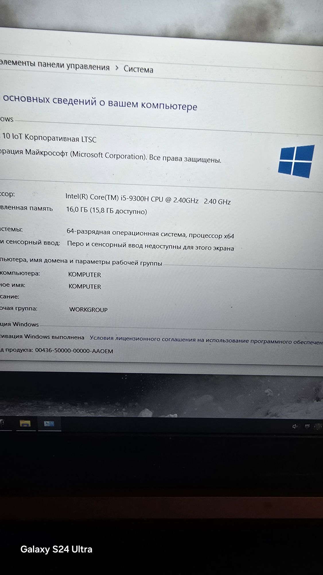 Продам  игровой ноутбук торг