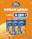 Трусики и подгузники для малышей