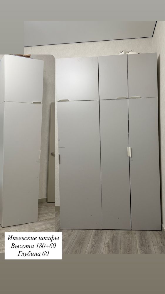 Продам шкафы для спальни, детской бу