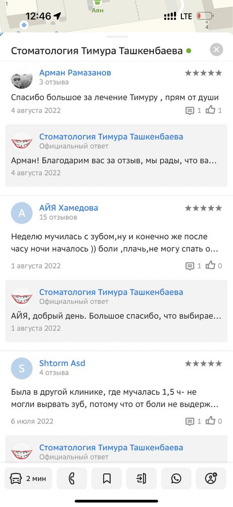 Удаление зубов любой сложности круглосуточно