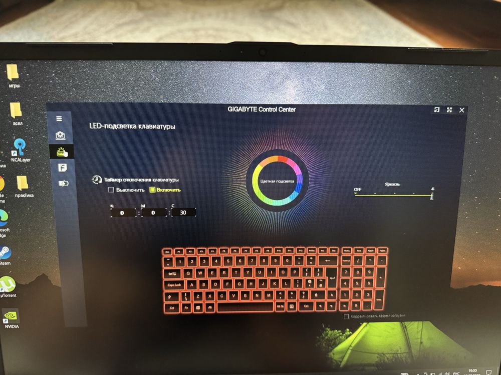 Gigabyte g6 mf