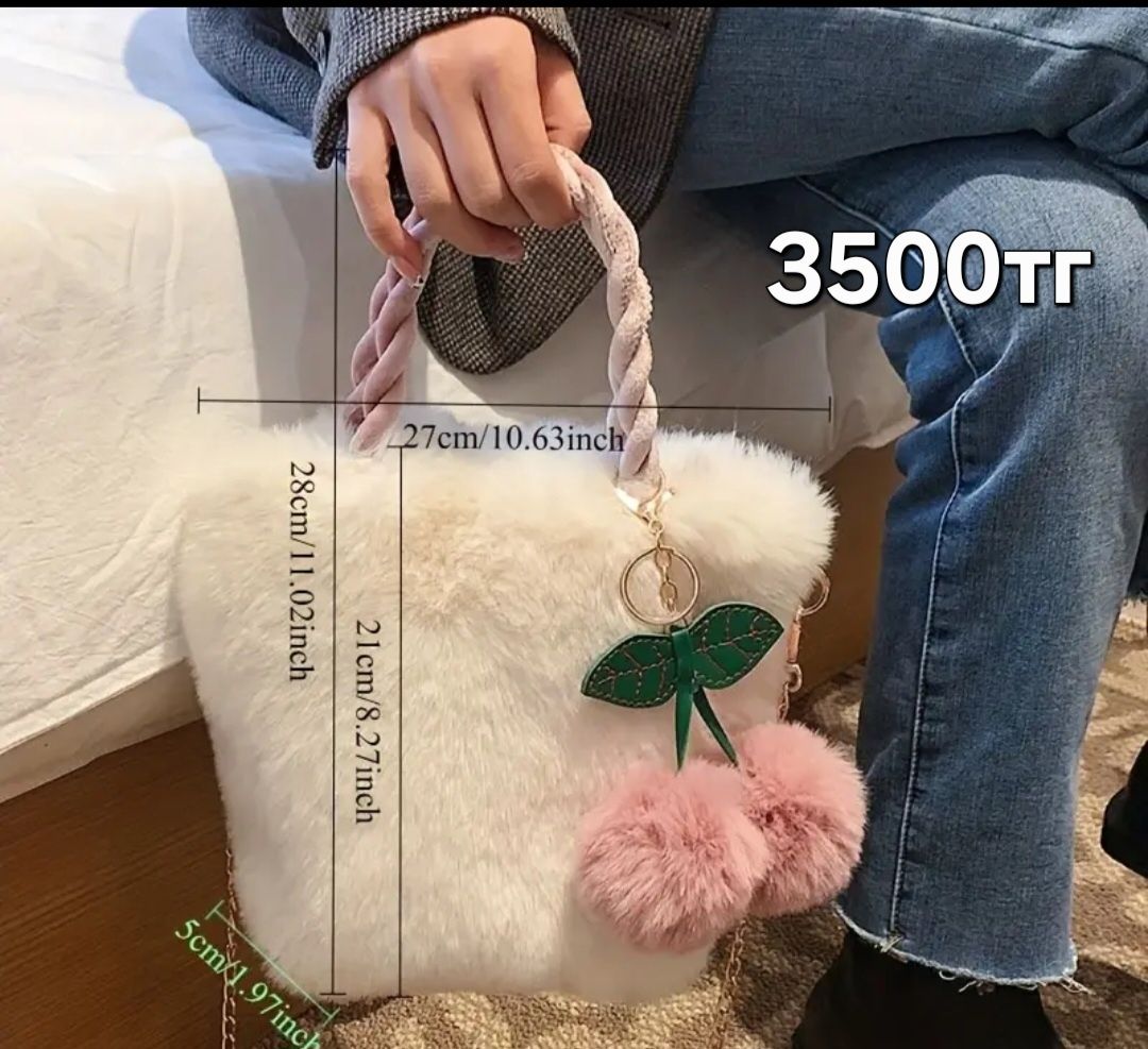 Продам Сумки, клачи