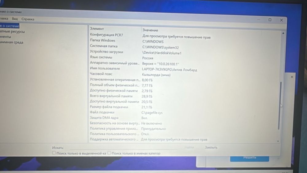 продам игровой ноут леново