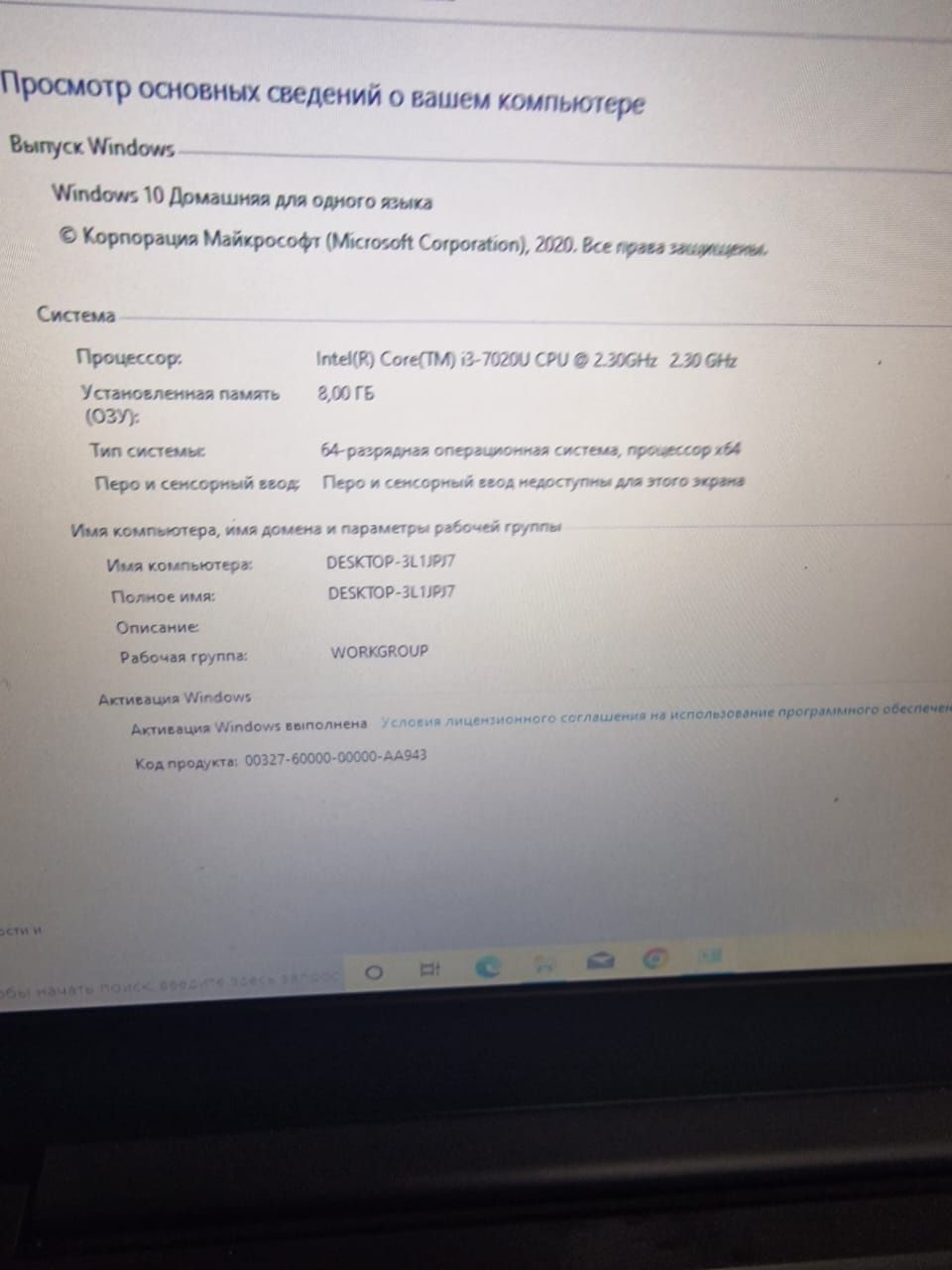 Продам ноутбук lenovo i3 сумка мышка