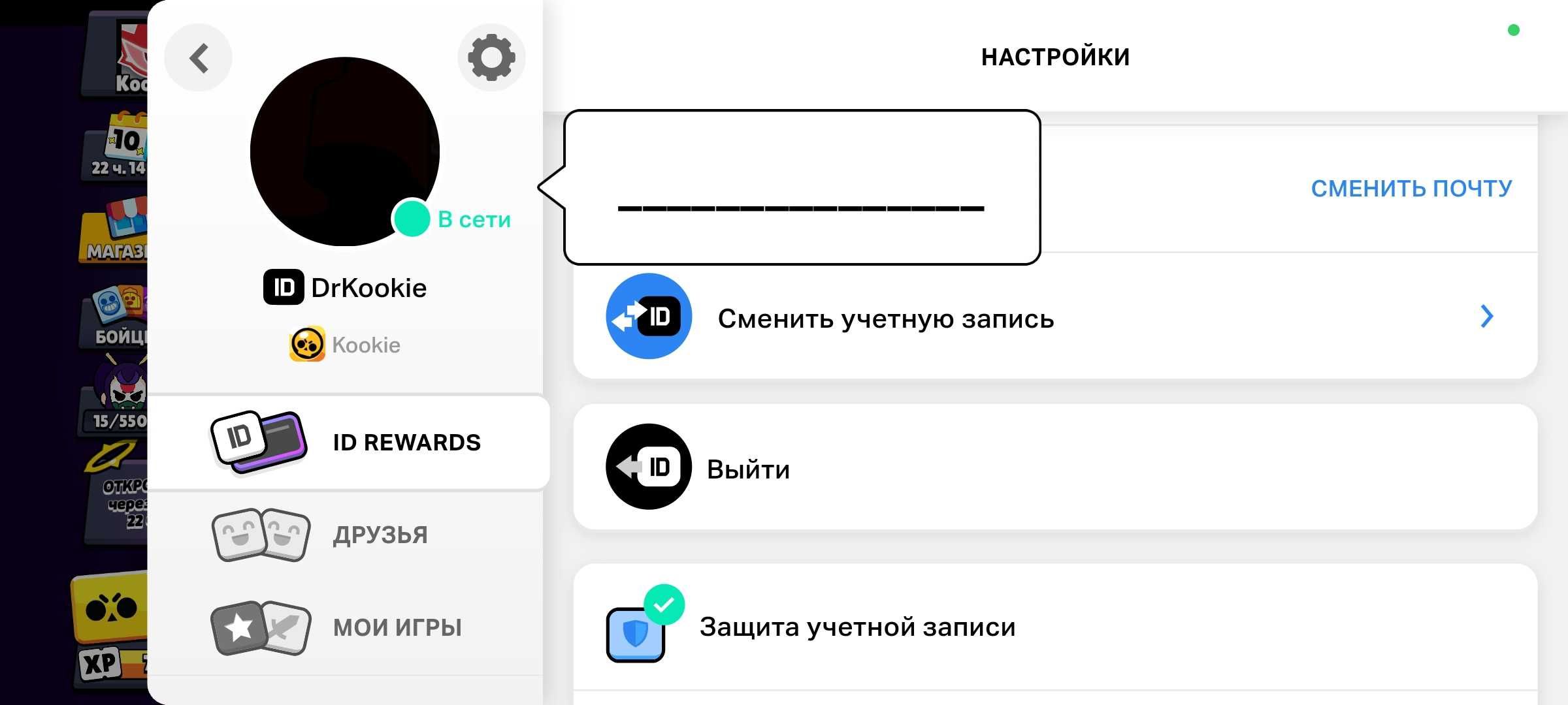 Продам аккаунт бравл старс!