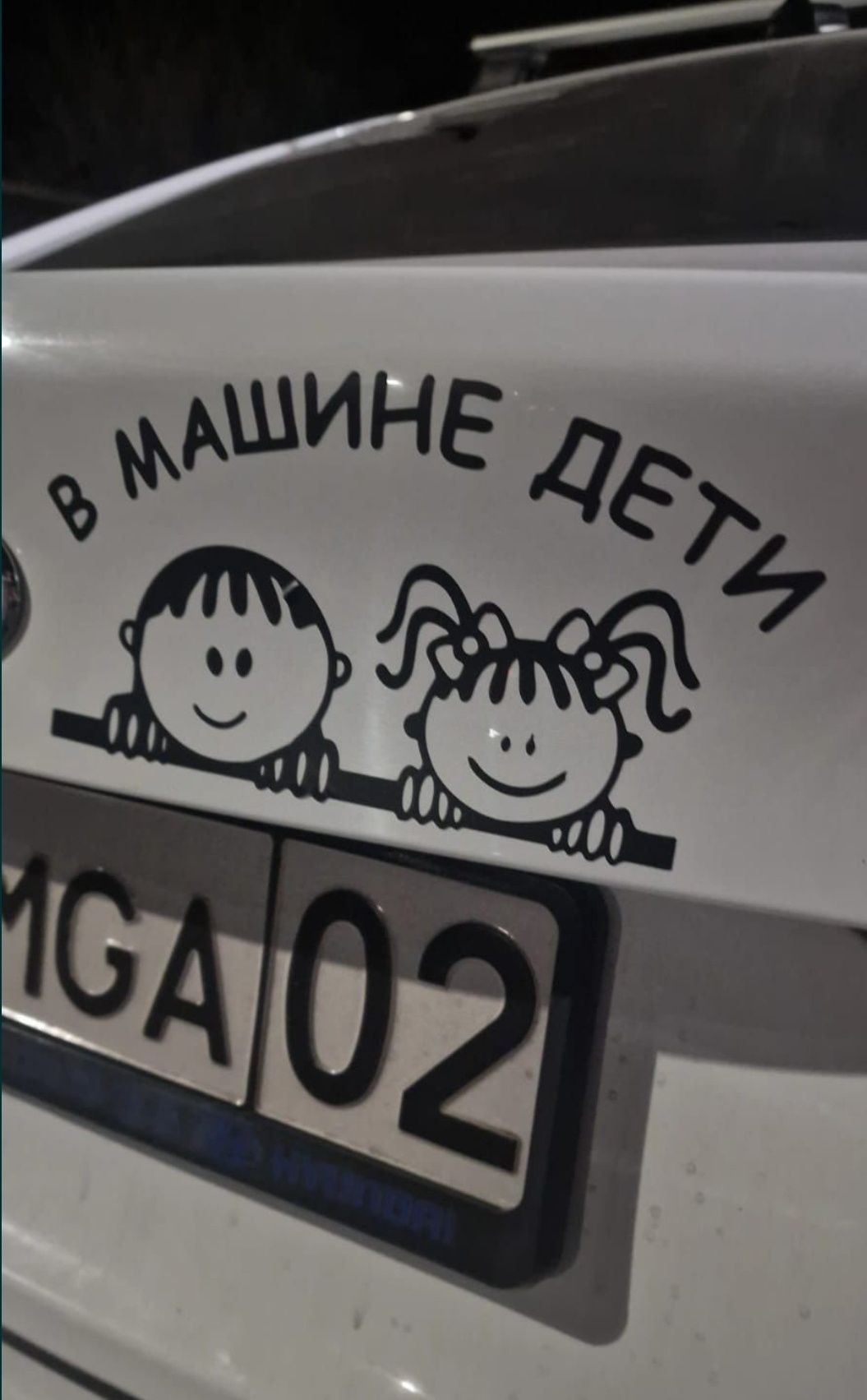 Наклейка/наклейки на авто