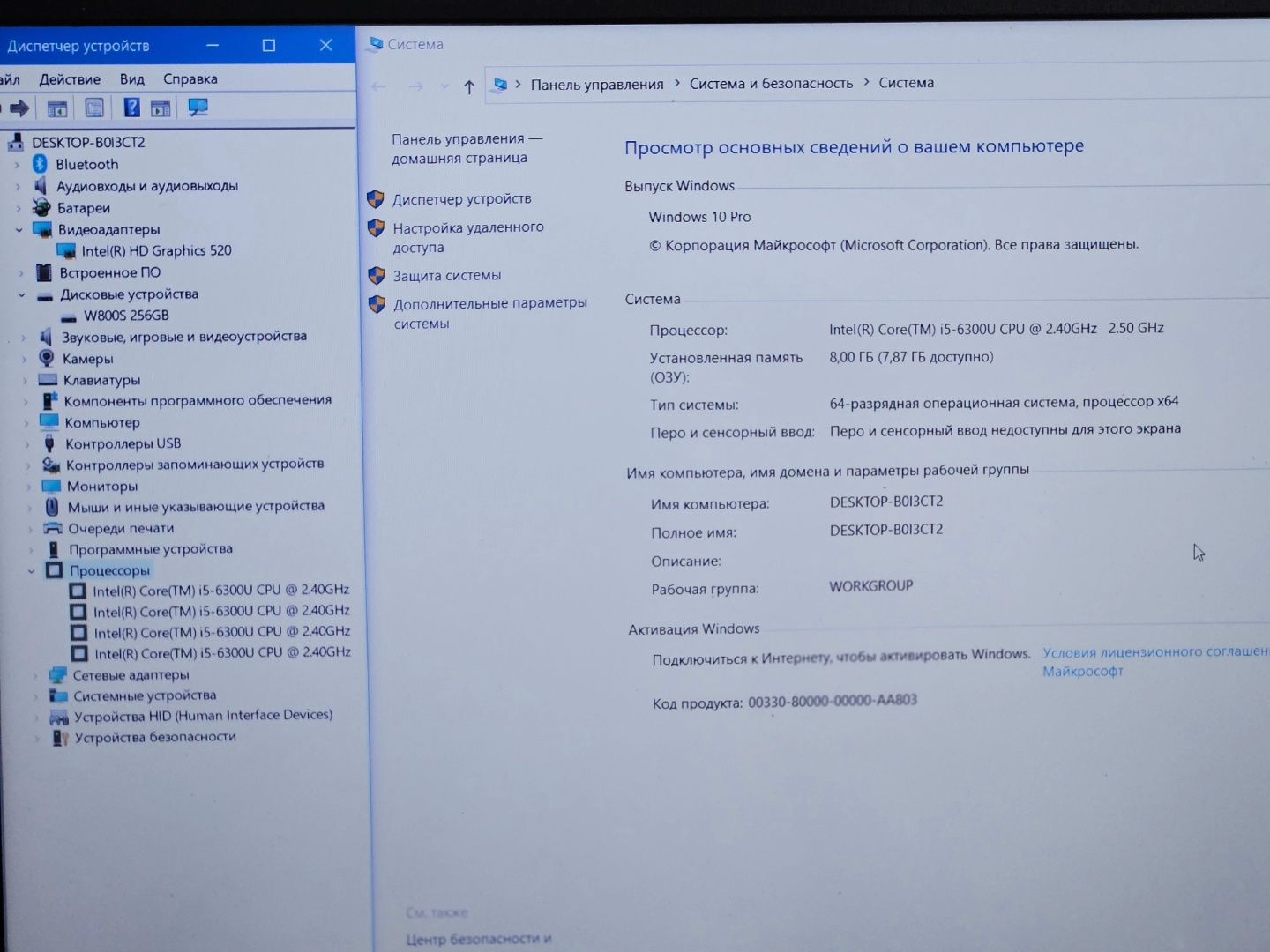Офисный Ноутбук Acer Extensa 15 - Core i5-6300H/8GB/256GB