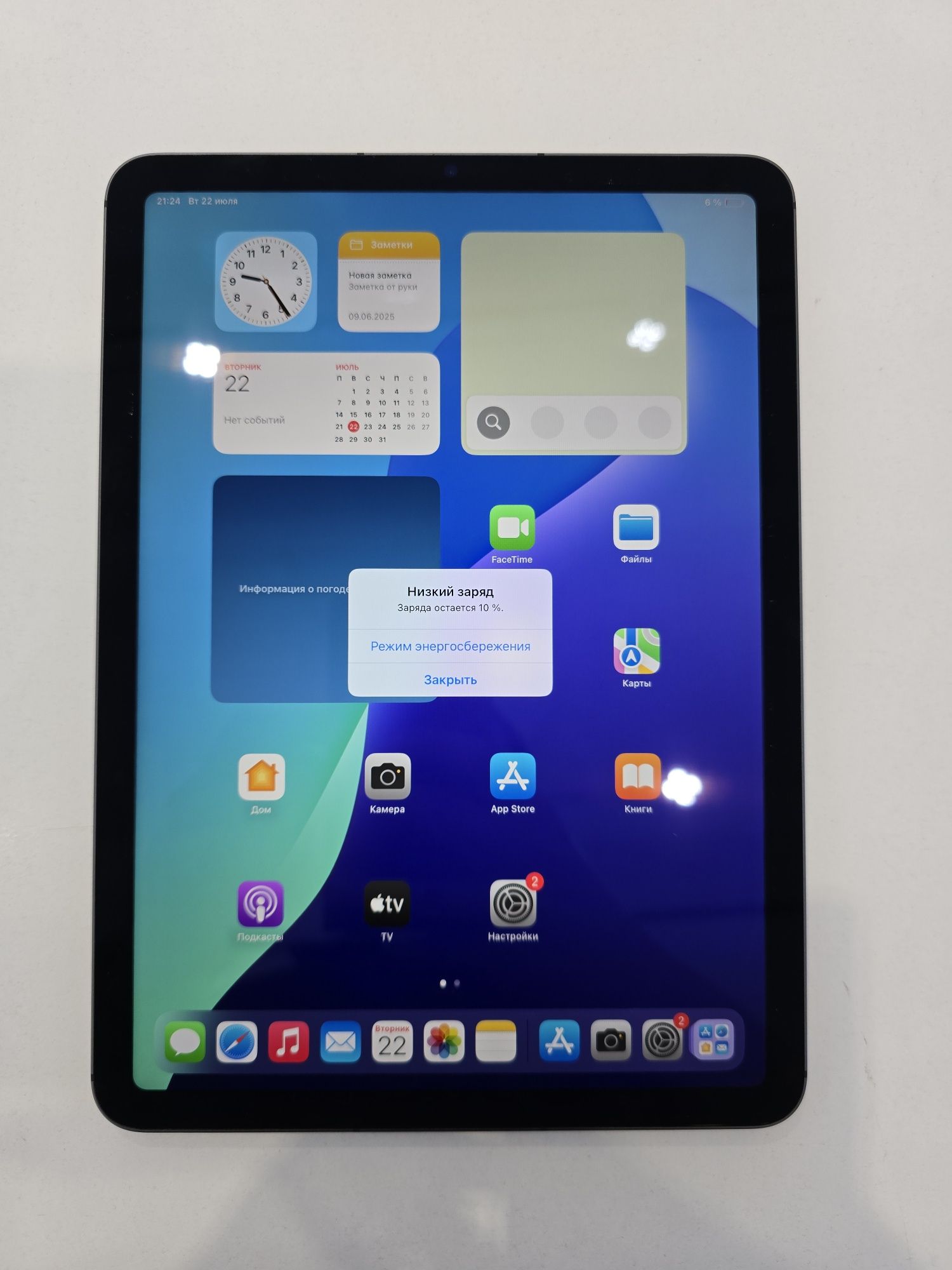 Ipad Air M1 256Gb + 5G