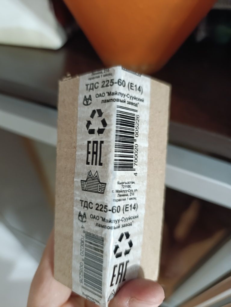 Лампы E14 8 штук за 1 000 тенге