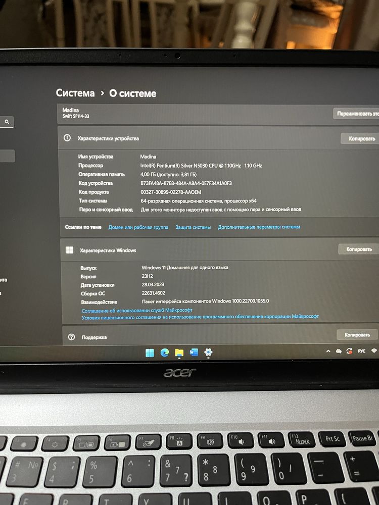 Продам ноутбук/ультрабукAcer Swift