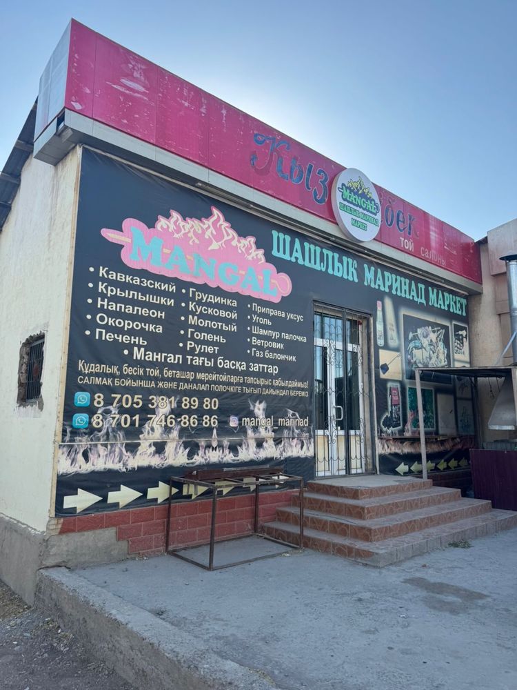 Арендага здание берыледы