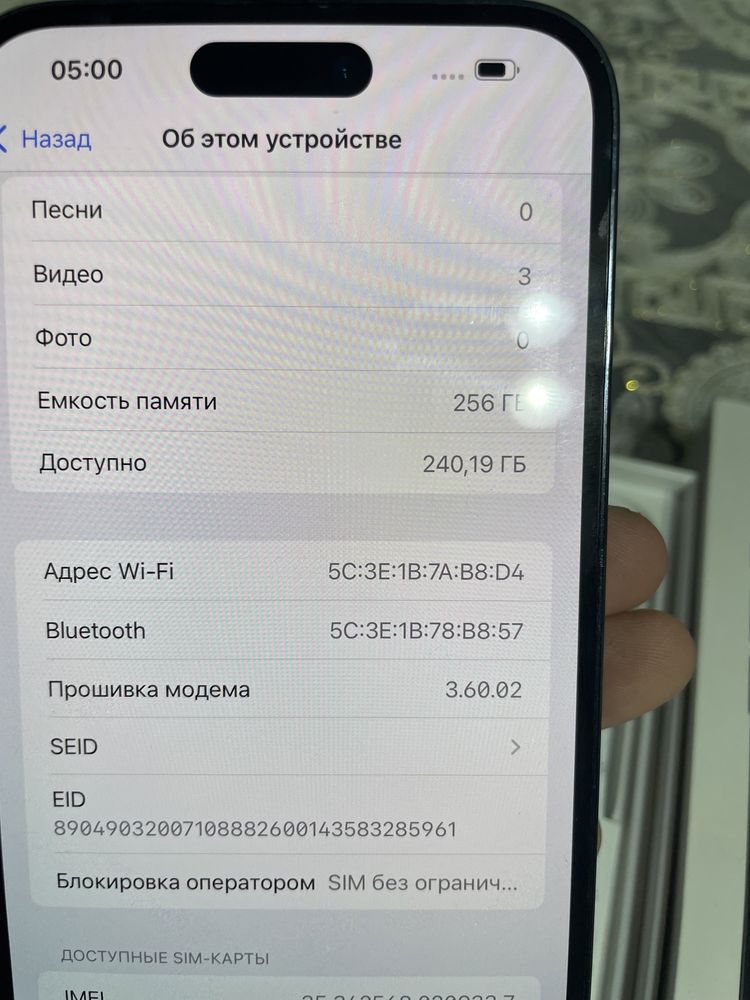 iPhone 14 Pro Max 256gb