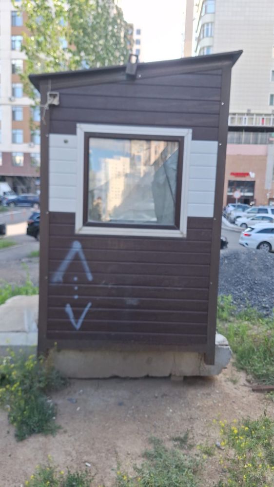 Бутка для охраника
