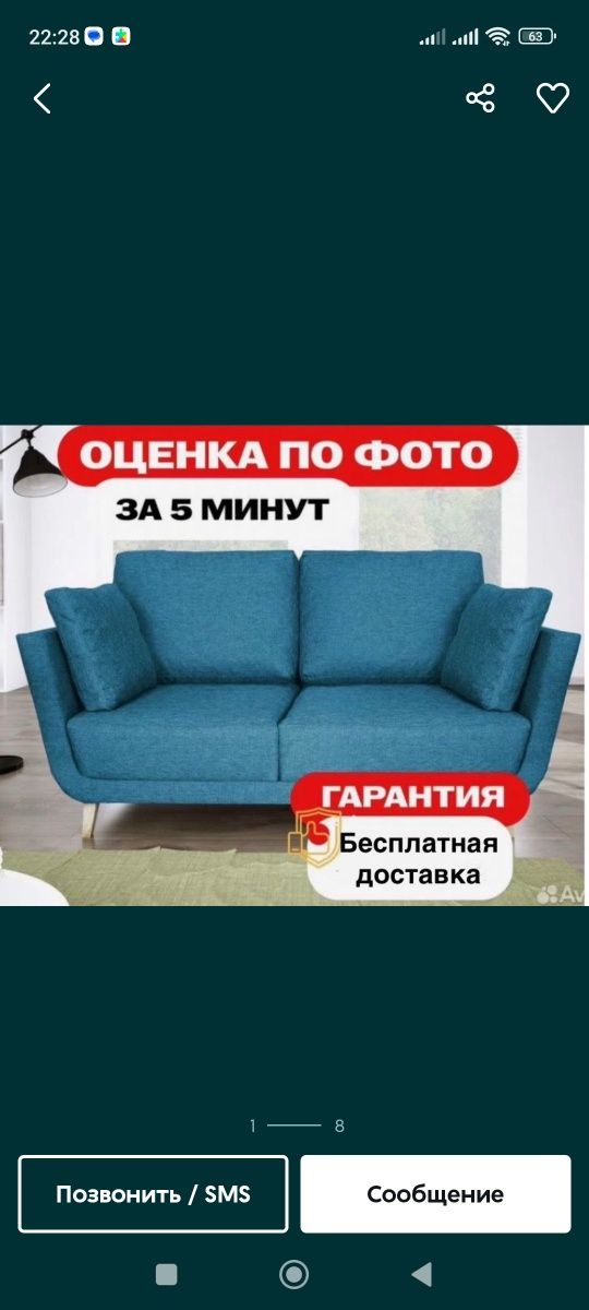 Перетяжка Видоизменение  Ремонт Мягкой Мебели