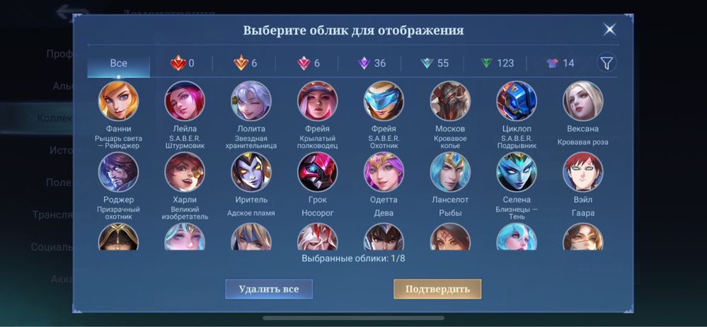 Аккаунт млбб уральск