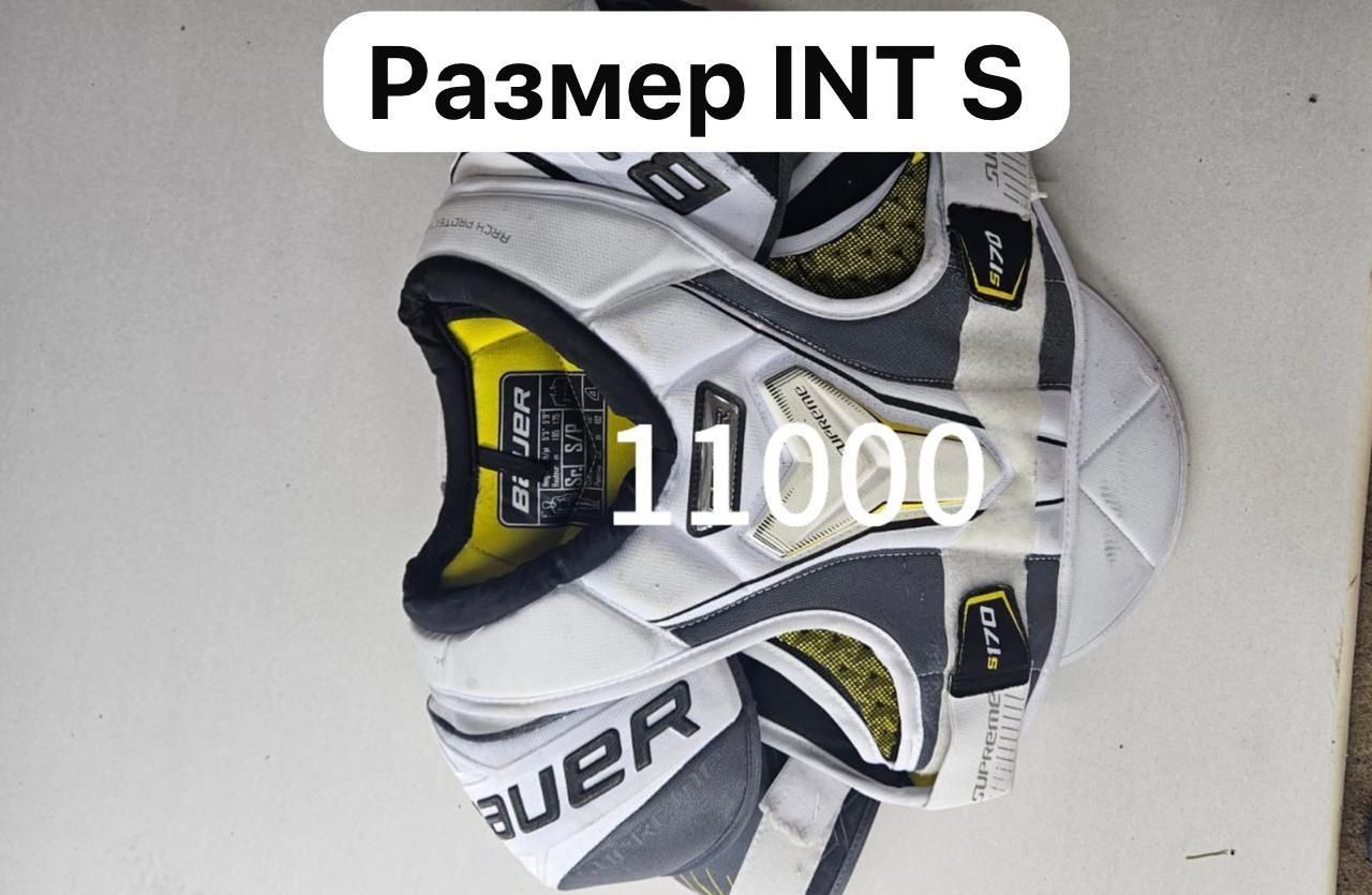 Хоккейная форма б/у