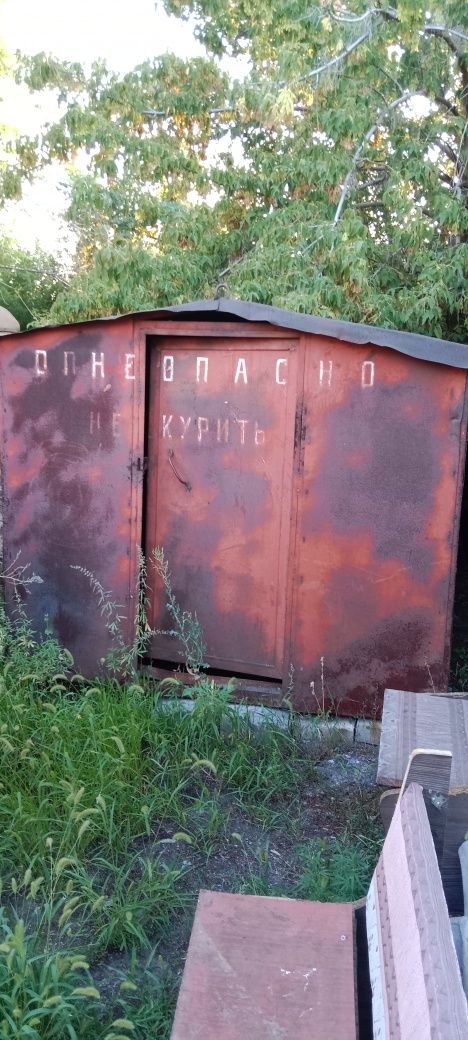 небольшой контейнер