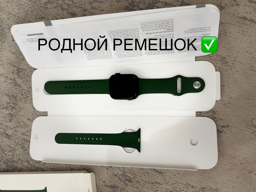 Apple Watch 7 Series 45 mm