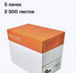 продается бумага а4 а3