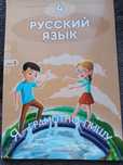 Книги для 5 класса